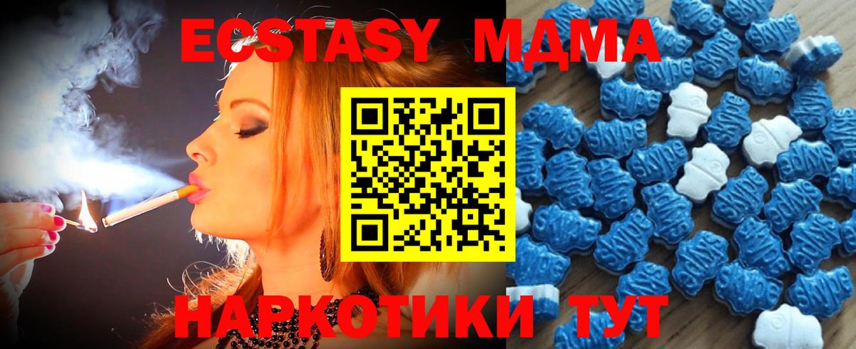 Ecstasy mix  Экстази 99%  сайты даркнета телеграм  Аргун  Вход с VPN  Ecstasy 