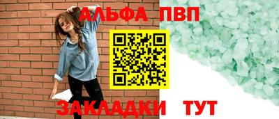 не бодяженный Татарск