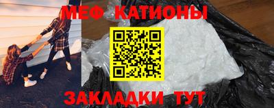 меф Тверь