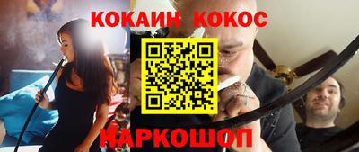 меф Тверь
