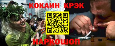мефедрон Тара