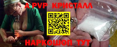 мефедрон Тара