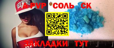 меф Тверь