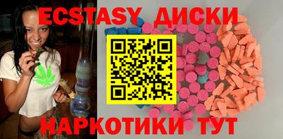 меф Тверь