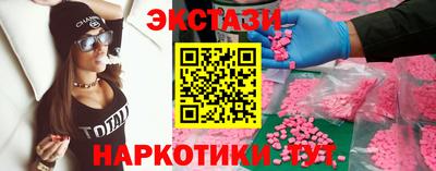мефедрон Тара