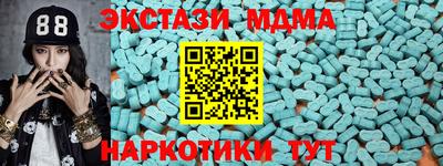 не бодяженный Татарск
