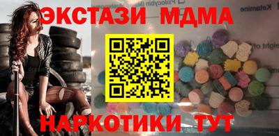 меф Тверь