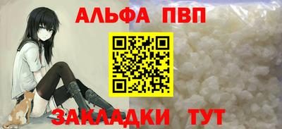 не бодяженный Татарск