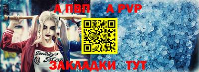 мефедрон Тара