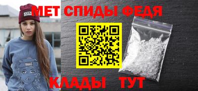 меф Тверь