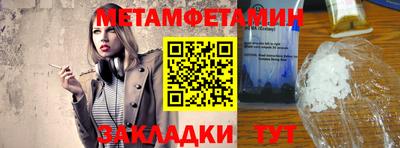 не бодяженный Татарск