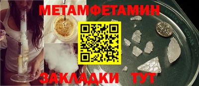 ешки Тулун