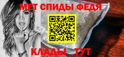 мефедрон Тара