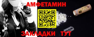 меф Тверь