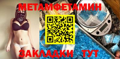 мефедрон Тара