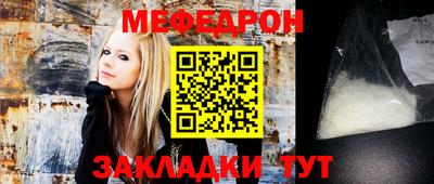 меф Тверь