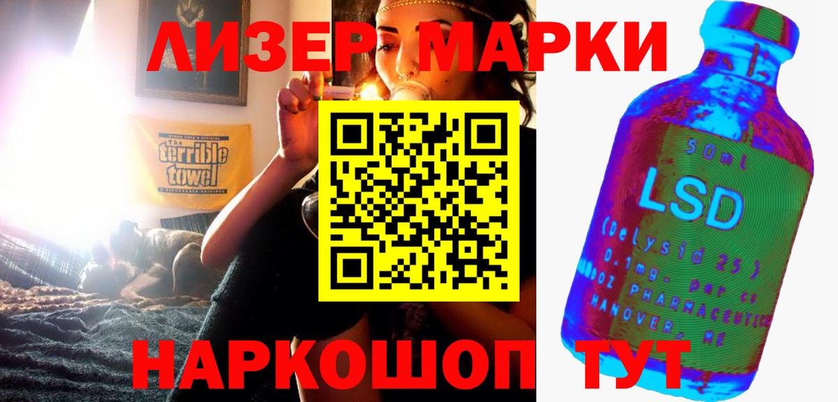 Лсд 25 экстази ecstasy  LSD-25 экстази кислота  Аргун  Вход с VPN 