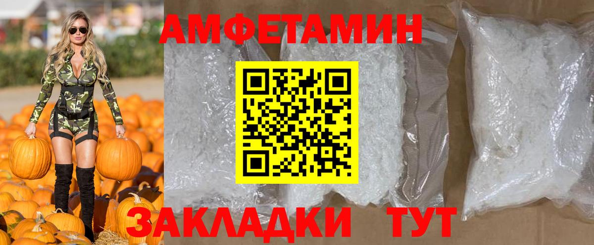 Метамфетамин кристалл Аргун