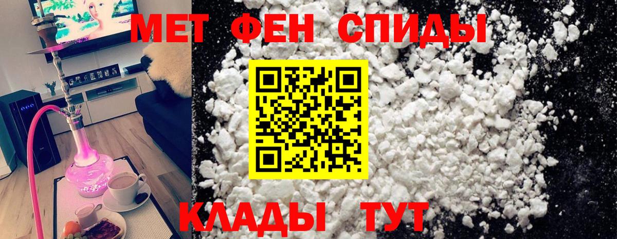 Аргун  Первитин Декстрометамфетамин 99.9%  Первитин Декстрометамфетамин 99.9%  Вход с VPN 
