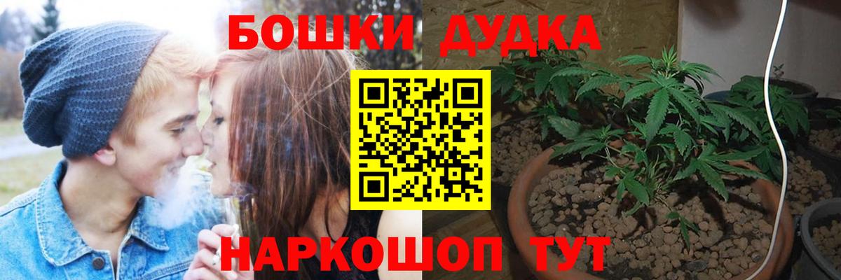Бошки марихуана Ganja Аргун
